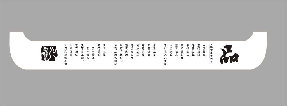 庐江县包装设计哪家便宜？理性看待低价，避开陷阱选对实惠方案