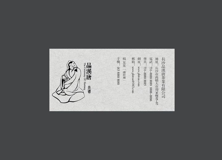 麻辣诱惑：庐江县火锅底料包装设计的视觉盛宴